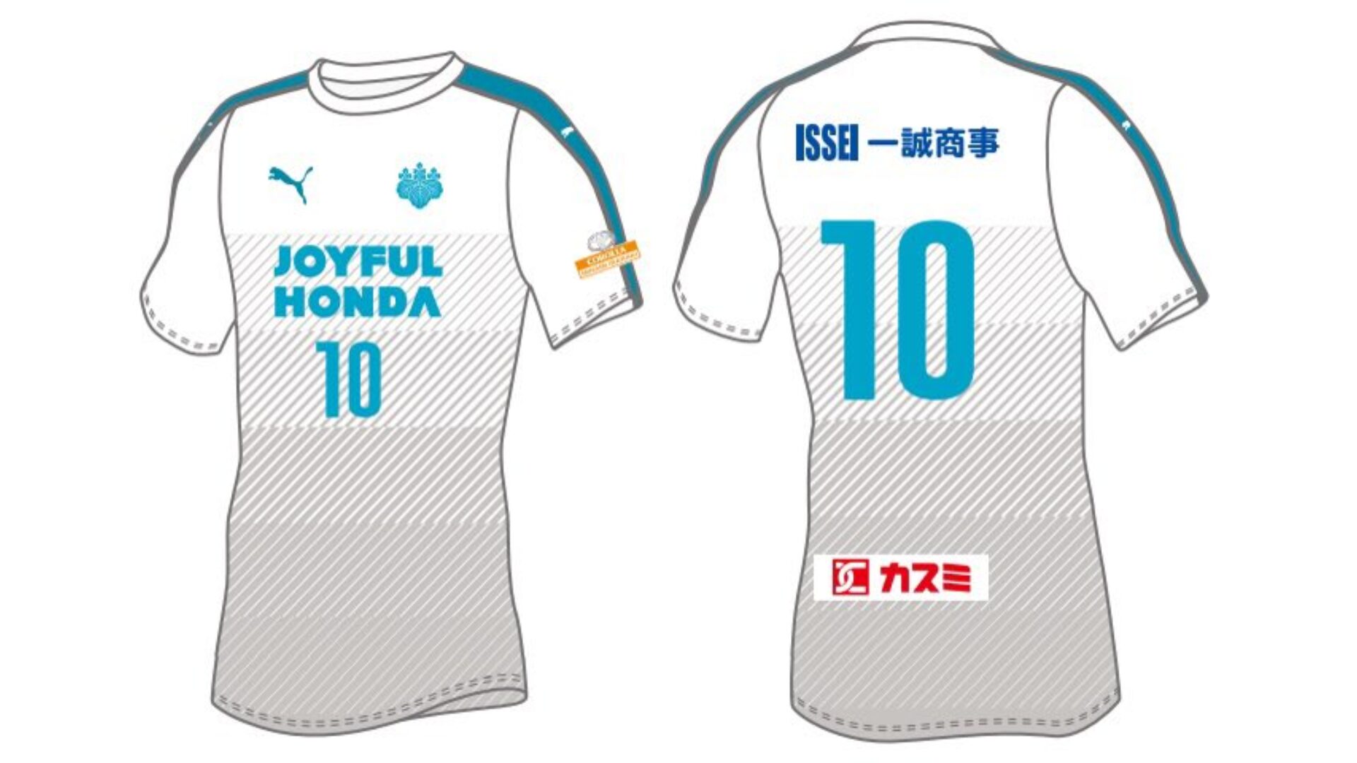 筑波大学蹴球部 大学サッカー 2018 アウェイ ユニフォーム【三笘 薫】
