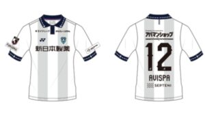 アビスパ福岡 J1リーグ 2026-27 アウェイ ユニフォーム【YONEX ヨネックス】