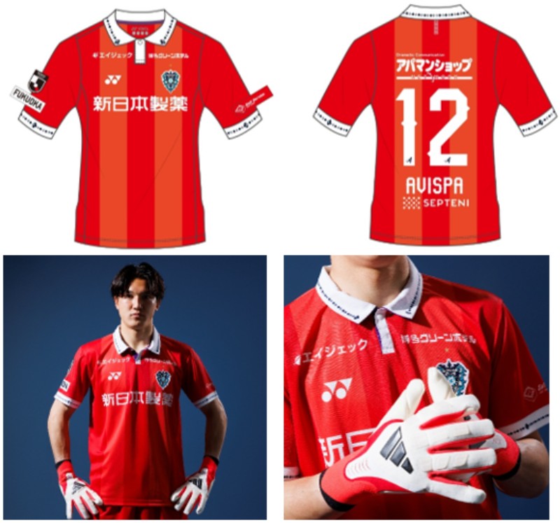 アビスパ福岡 J1リーグ 2026-27 GK 1 ユニフォーム【YONEX ヨネックス】