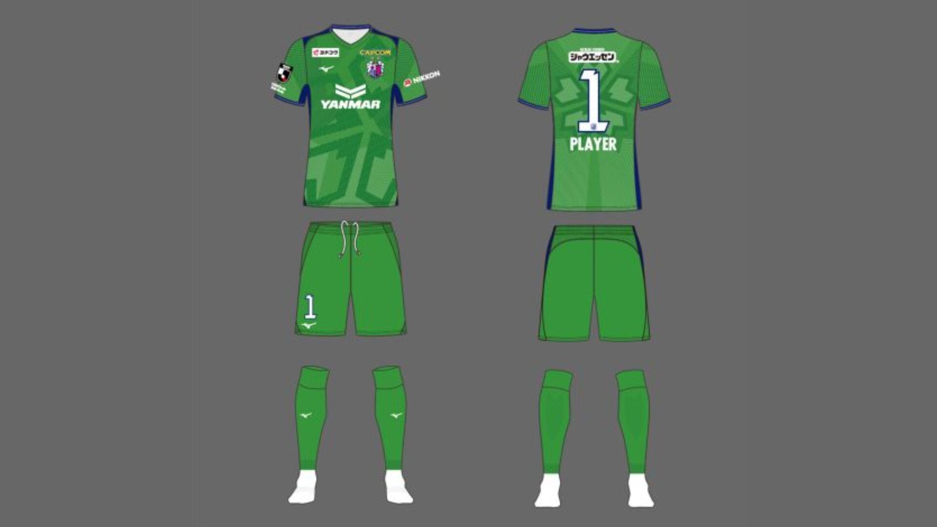 セレッソ大阪 J1リーグ 2026-27 GK 2 ユニフォーム【MIZUNO ミズノ】