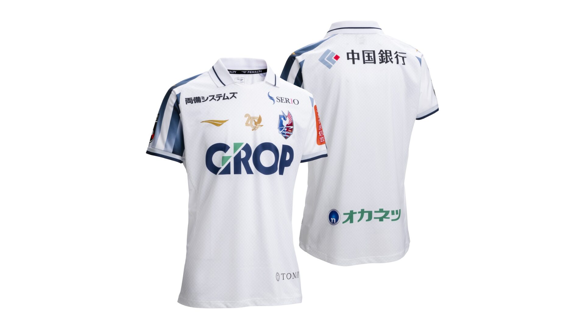ファジアーノ岡山FC J1リーグ 2026-27 アウェイ ユニフォーム【PENALTY ペナルティ】