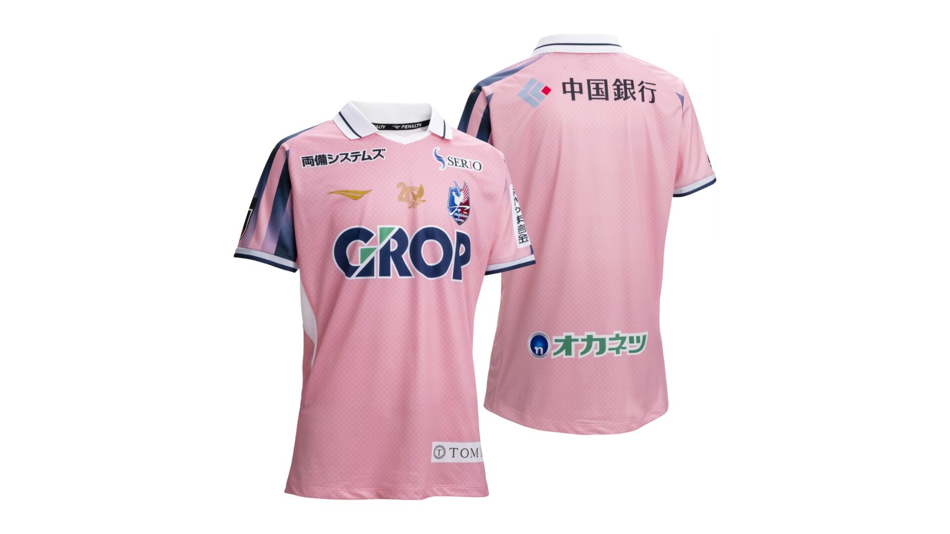 ファジアーノ岡山FC J1リーグ 2026-27 GK 2 ユニフォーム【PENALTY ペナルティ】