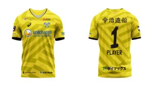 FC今治 J2リーグ 2026-27 GK 1 ユニフォーム【ASICS アシックス】