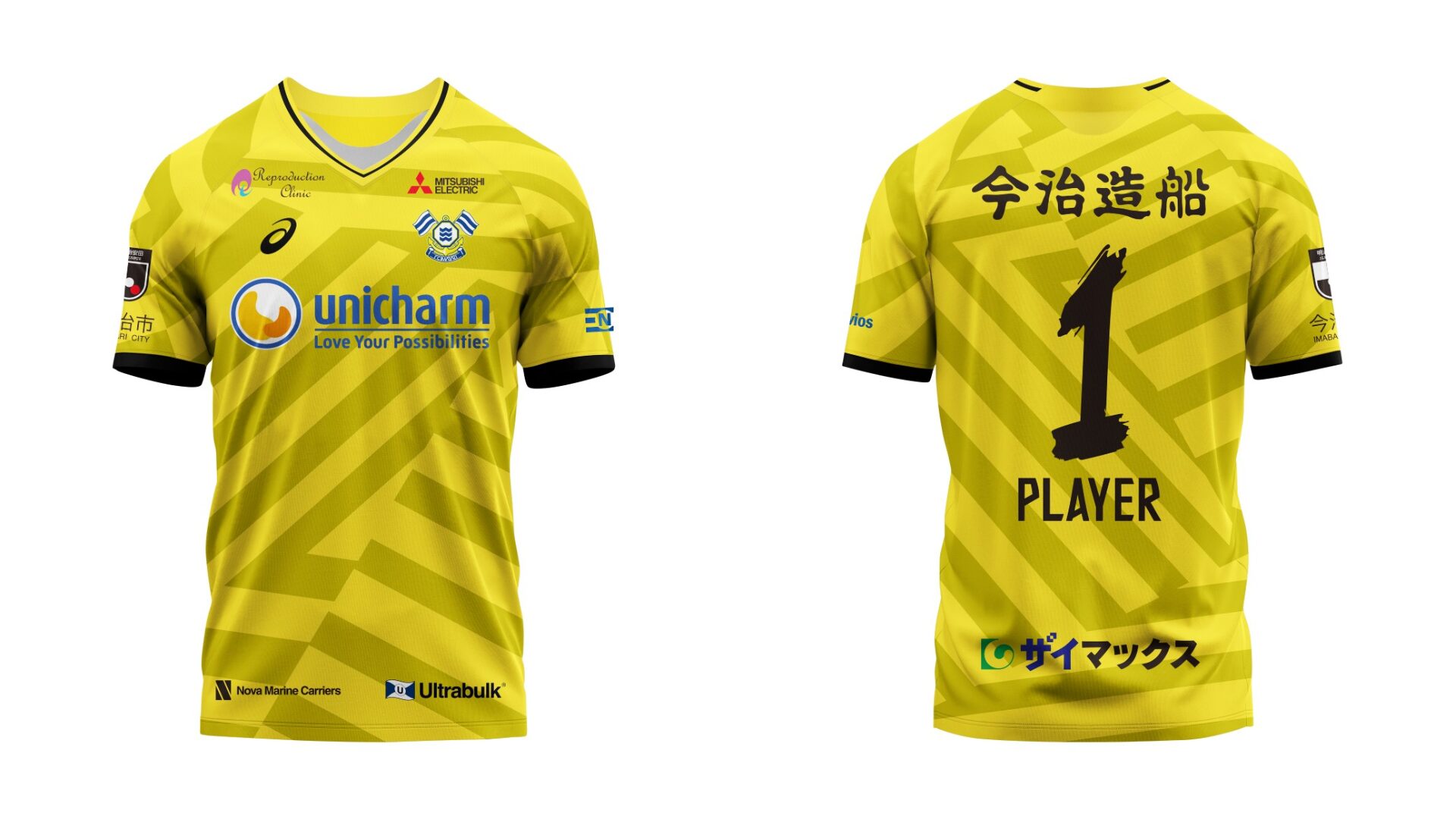 FC今治 J2リーグ 2026-27 GK 1 ユニフォーム【ASICS アシックス】
