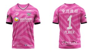 FC今治 J2リーグ 2026-27 GK 2 ユニフォーム【ASICS アシックス】