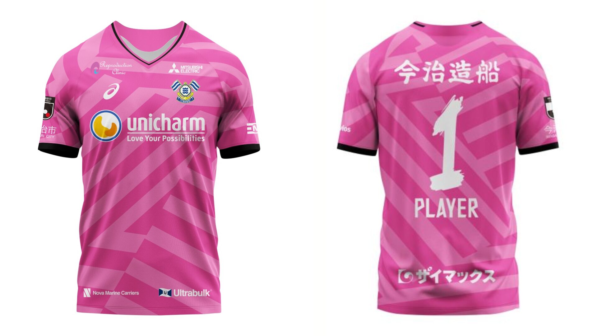 FC今治 J2リーグ 2026-27 GK 2 ユニフォーム【ASICS アシックス】
