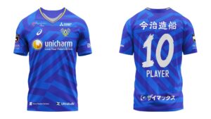 FC今治 J2リーグ 2026-27 ホーム ユニフォーム【ASICS アシックス】