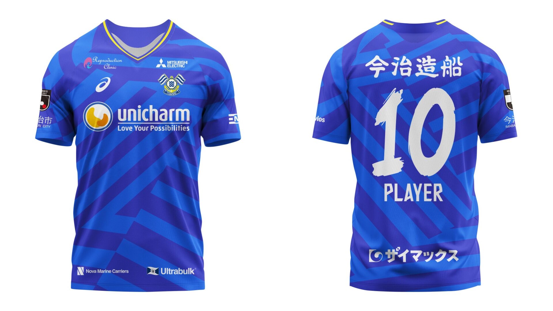 FC今治 J2リーグ 2026-27 ホーム ユニフォーム【ASICS アシックス】