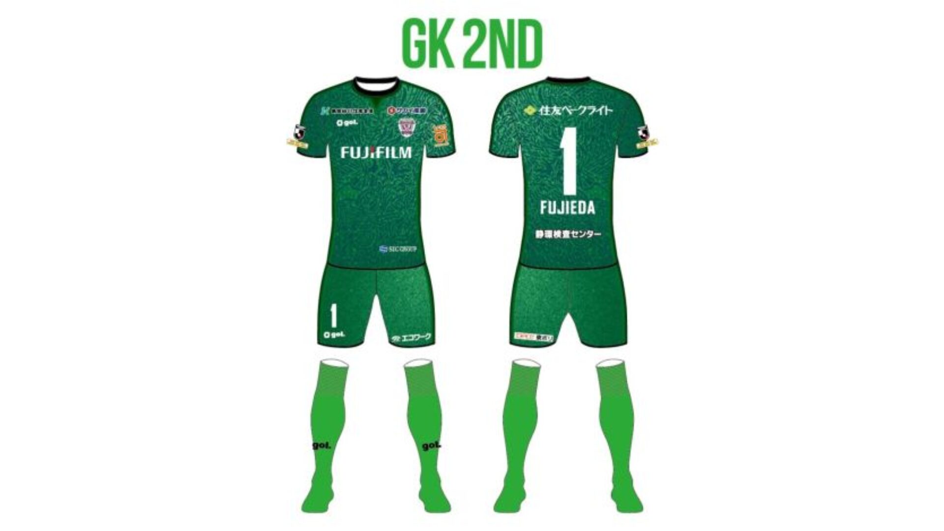 藤枝MYFC J2リーグ 2026-27 GK 2 ユニフォーム【gol. ゴル】