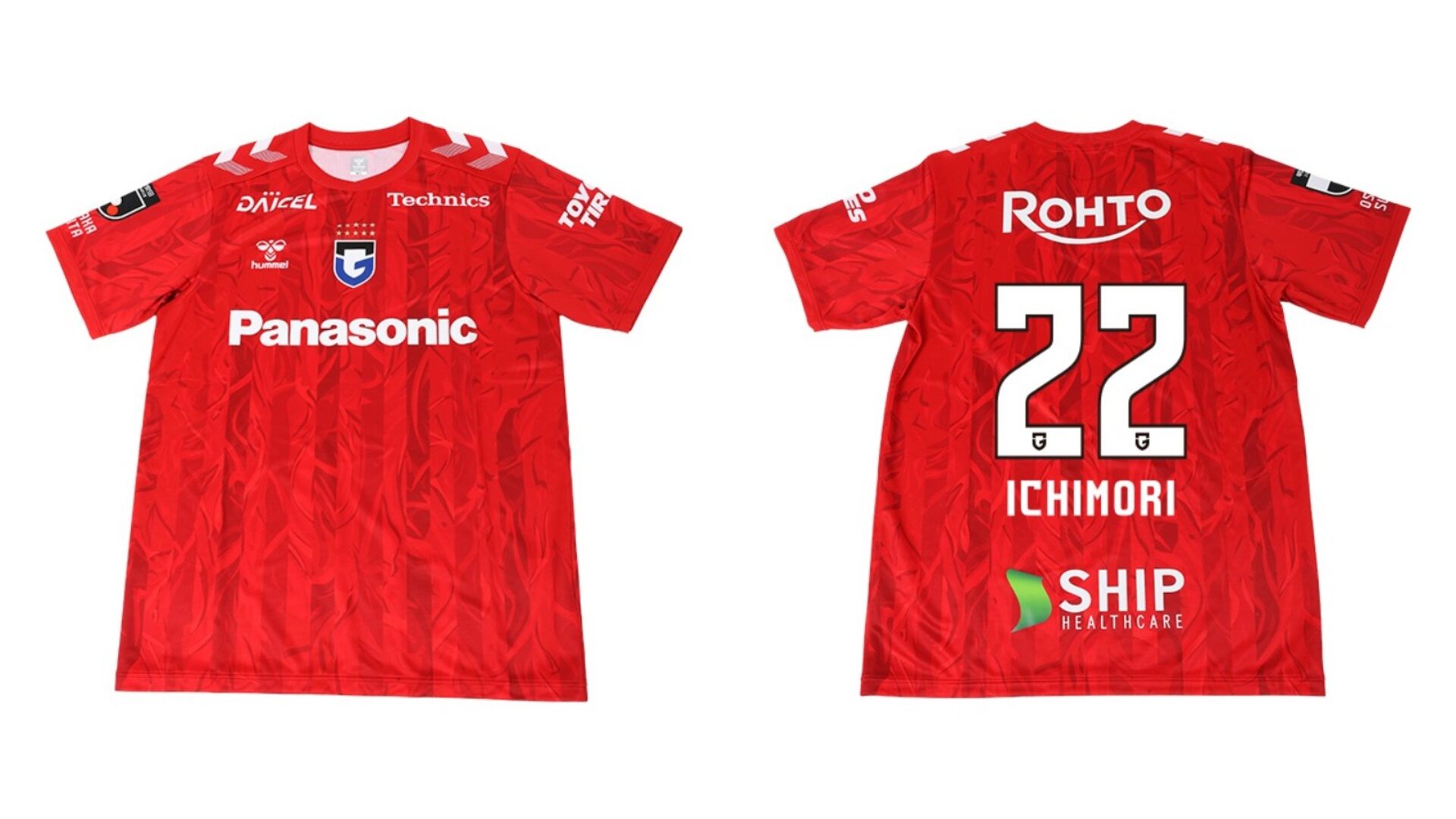 ガンバ大阪 J1リーグ 2026-27 GK 1 ユニフォーム【HUMMEL ヒュンメル】