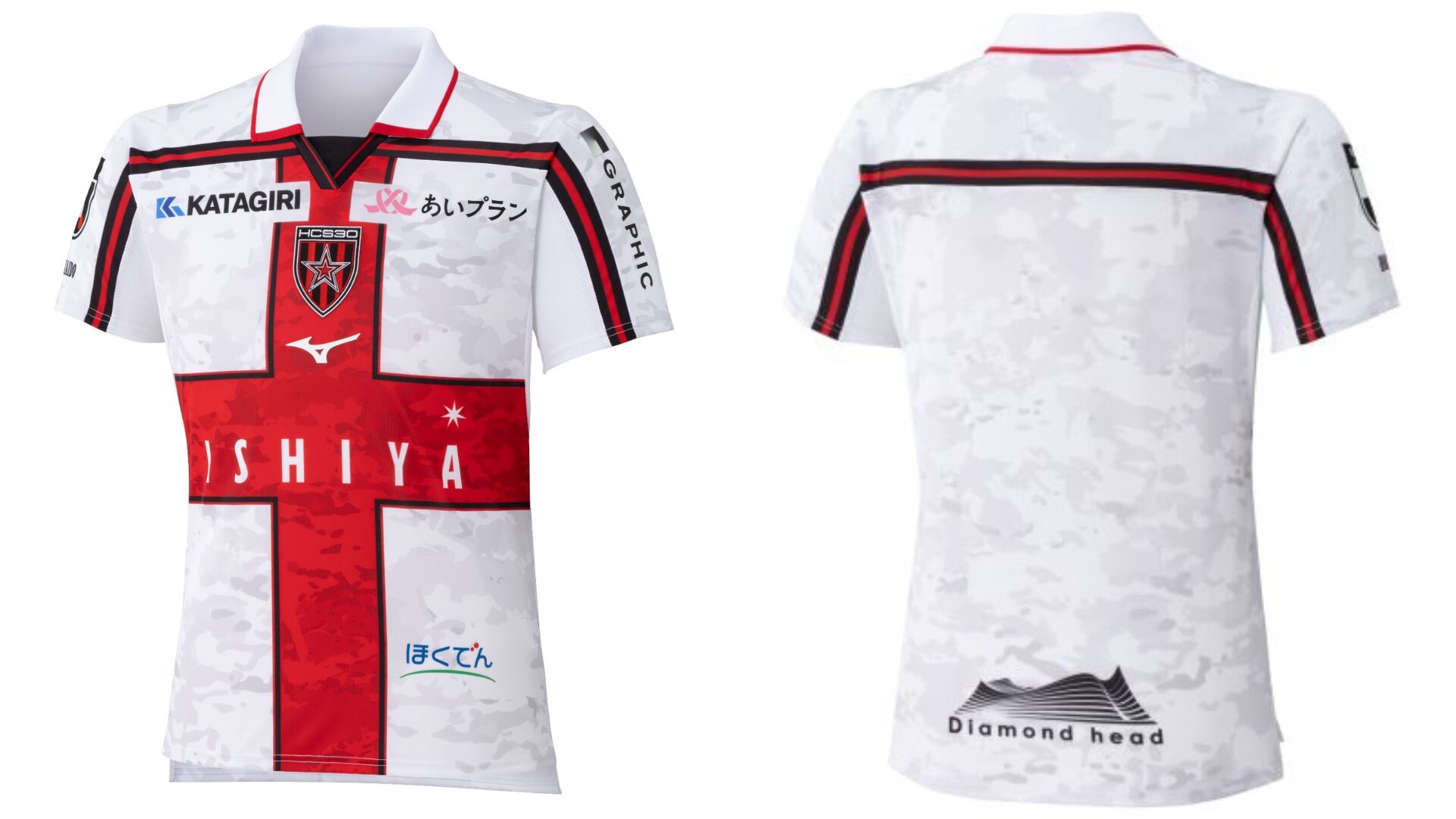 北海道コンサドーレ札幌 J2リーグ 2026-27 アウェイ ユニフォーム【MIZUNO ミズノ】