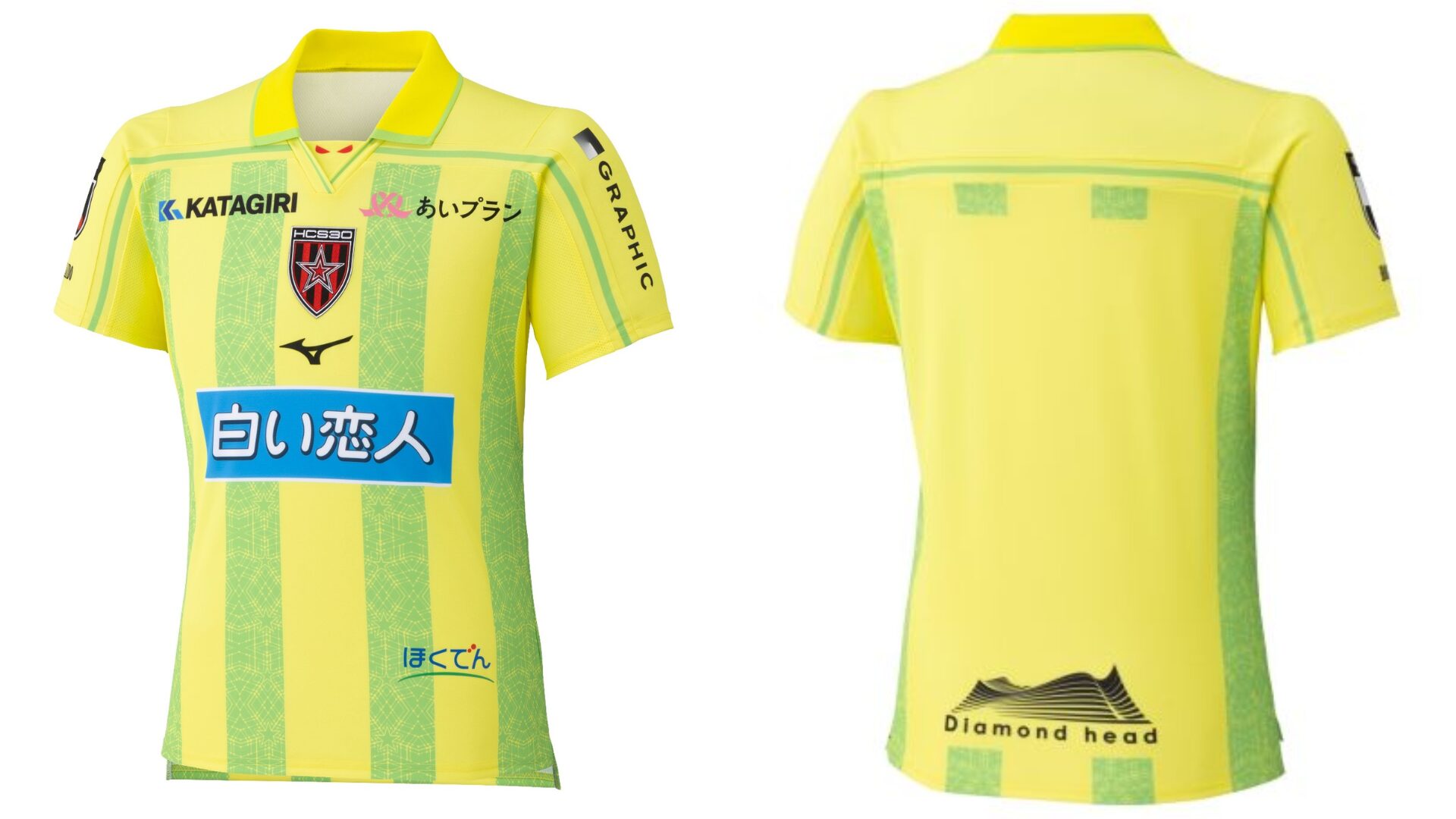 北海道コンサドーレ札幌 J2リーグ 2026-27 GK 1 ユニフォーム【MIZUNO ミズノ】
