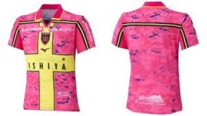 北海道コンサドーレ札幌 J2リーグ 2026-27 GK 2 ユニフォーム【MIZUNO ミズノ】