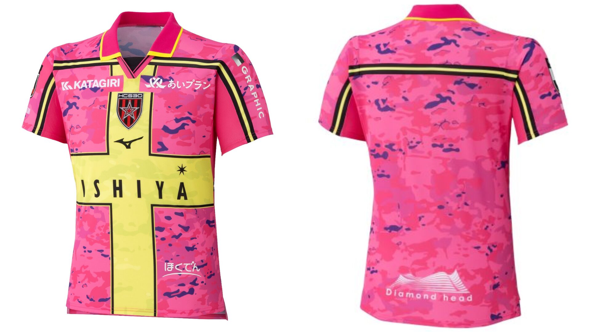 北海道コンサドーレ札幌 J2リーグ 2026-27 GK 2 ユニフォーム【MIZUNO ミズノ】