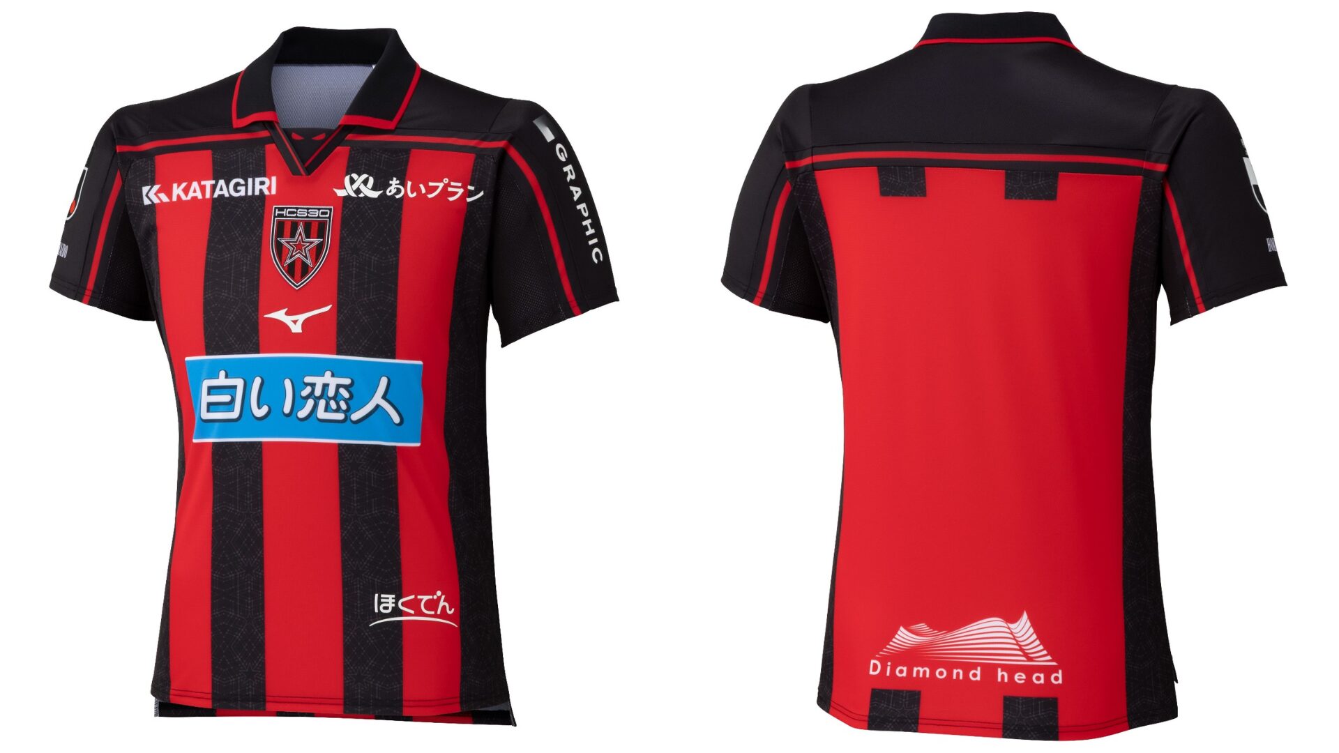 北海道コンサドーレ札幌 J2リーグ 2026-27 ホーム ユニフォーム【MIZUNO ミズノ】
