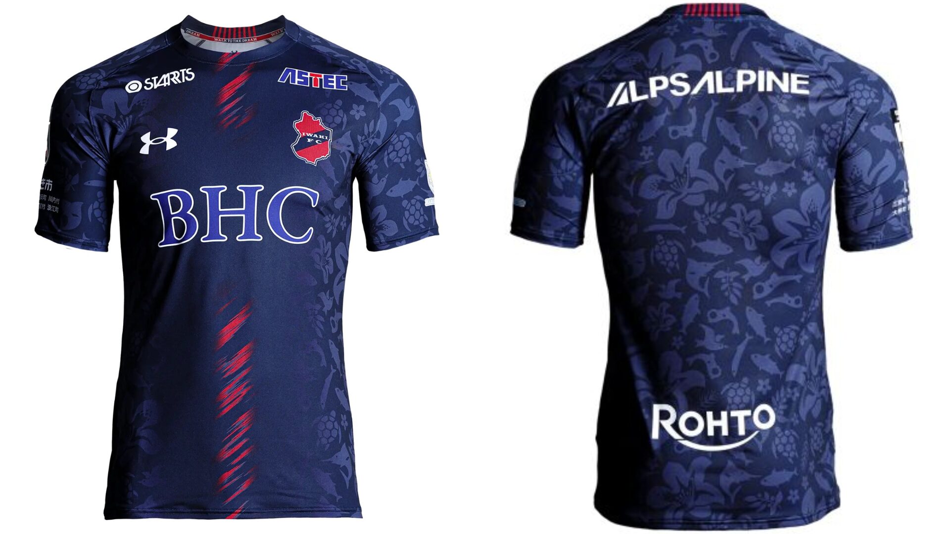 いわきFC J2リーグ 2025 GK 2 ユニフォーム【UNDER ARMOUR アンダーアーマー】