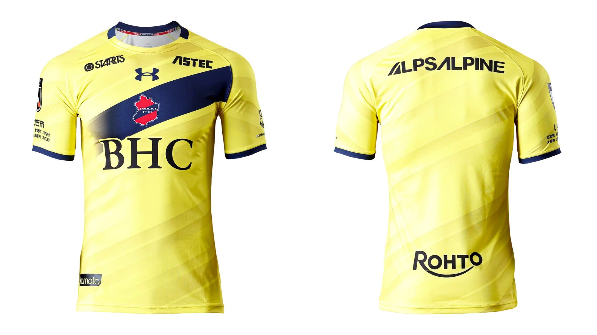 いわきFC J2リーグ 2026-27 GK 1 ユニフォーム【UNDER ARMOUR アンダーアーマー】