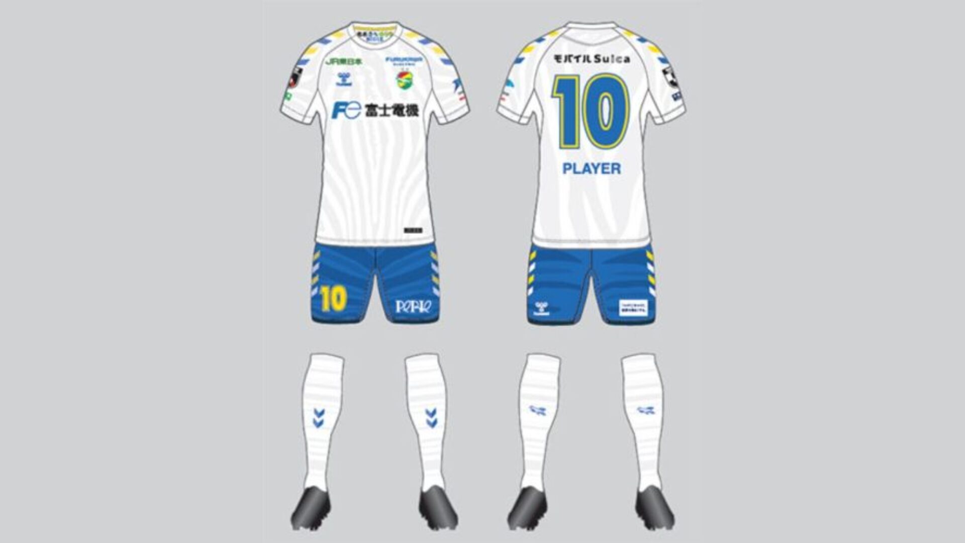 ジェフユナイテッド市原・千葉 J1リーグ 2026-27 アウェイ ユニフォーム【HUMMEL ヒュンメル】