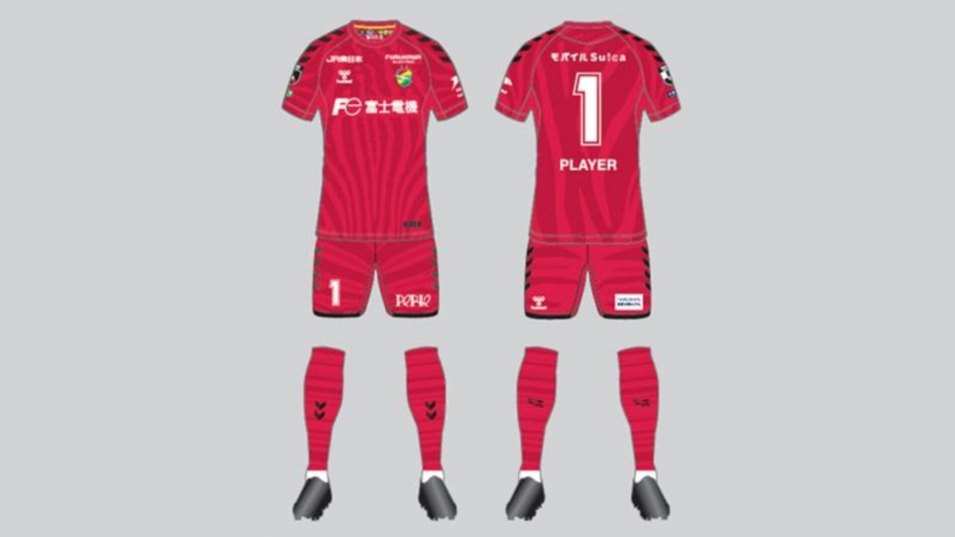 ジェフユナイテッド市原・千葉 J1リーグ 2026-27 GK 2 ユニフォーム【HUMMEL ヒュンメル】