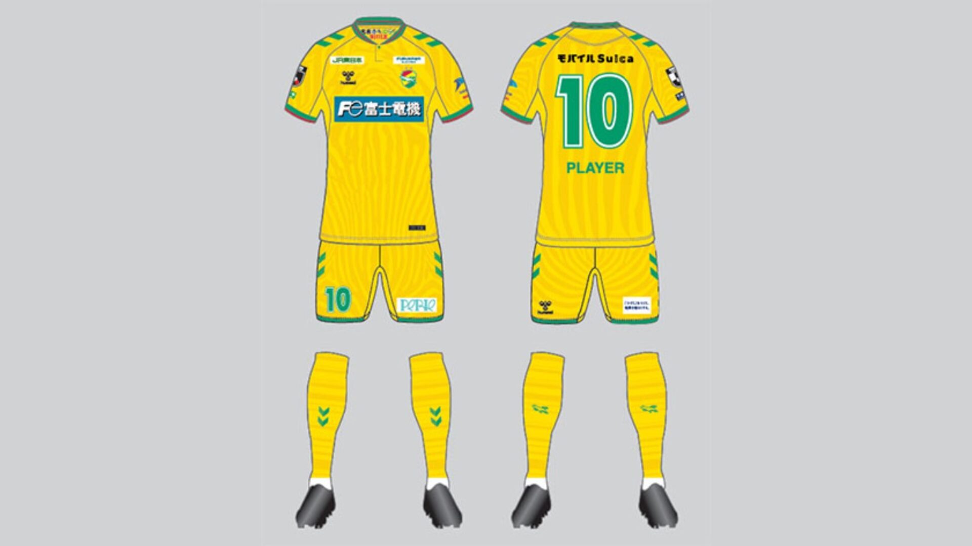 ジェフユナイテッド市原・千葉 J1リーグ 2026-27 ホーム ユニフォーム【HUMMEL ヒュンメル】