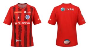 水戸ホーリーホック J1リーグ 2026-27 GK 1 ユニフォーム【SOCCER JUNKY サッカージャンキー】