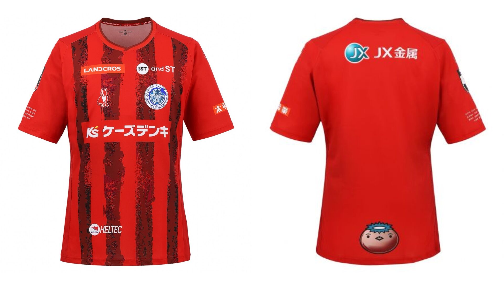 水戸ホーリーホック J1リーグ 2026-27 GK 1 ユニフォーム【SOCCER JUNKY サッカージャンキー】