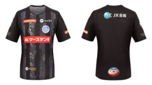 水戸ホーリーホック J1リーグ 2026-27 GK 2 ユニフォーム【SOCCER JUNKY サッカージャンキー】