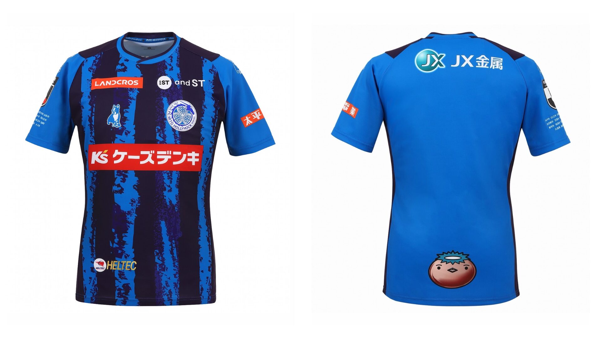 水戸ホーリーホック J1リーグ 2026-27 ホーム ユニフォーム【SOCCER JUNKY サッカージャンキー】