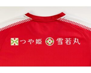 モンテディオ山形 J2リーグ 2026-27 GK 1 ユニフォーム【PENALTY ペナルティ】
