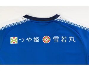 モンテディオ山形 J2リーグ 2026-27 ホーム ユニフォーム【PENALTY ペナルティ】