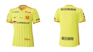 名古屋グランパスエイト J1リーグ 2026-27 GK 1 ユニフォーム【MIZUNO ミズノ】