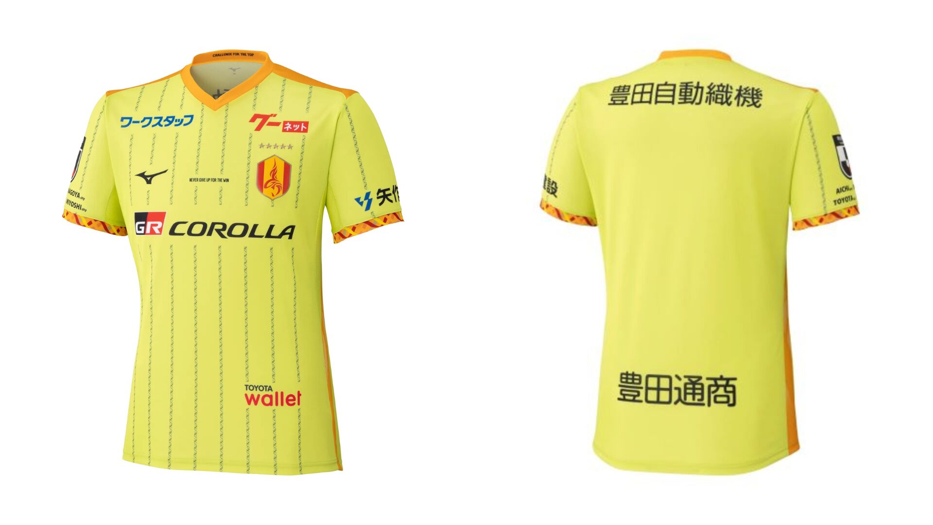 名古屋グランパスエイト J1リーグ 2026-27 GK 1 ユニフォーム【MIZUNO ミズノ】