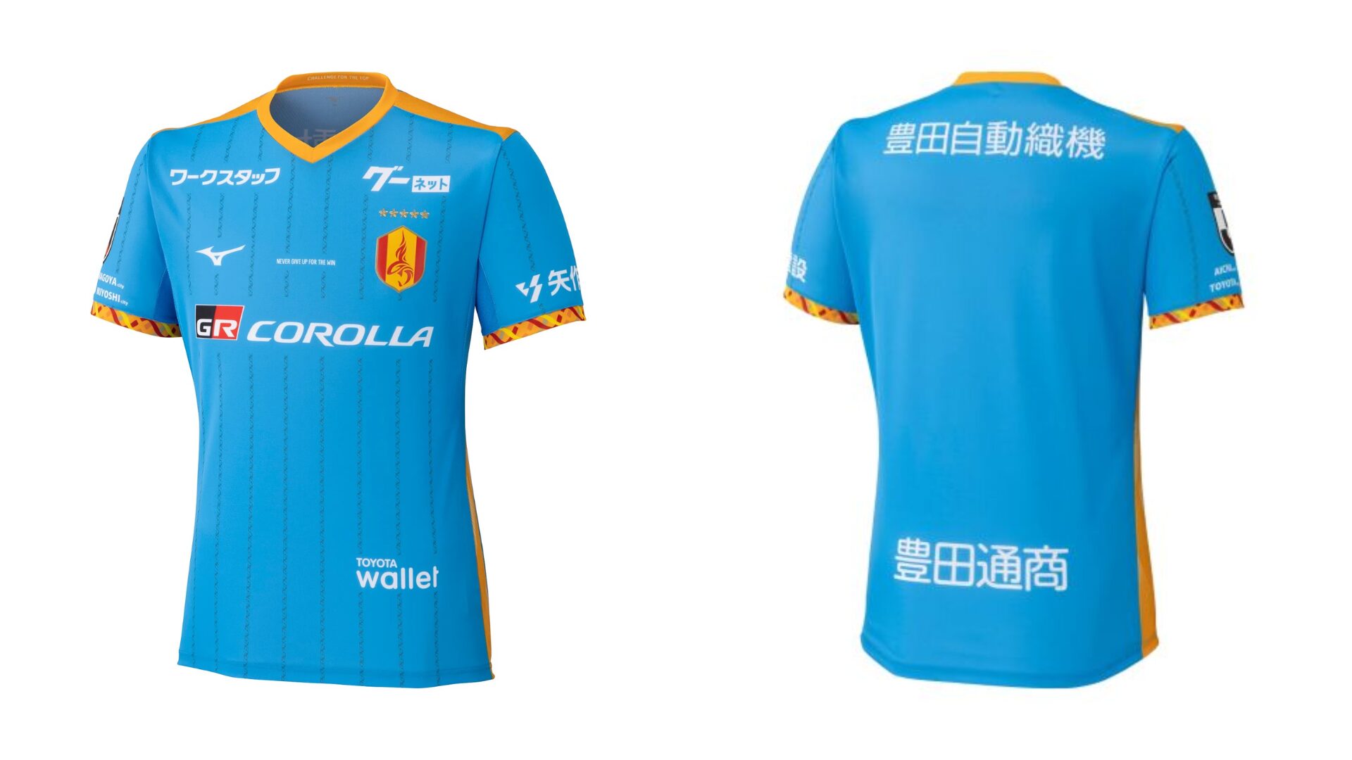 名古屋グランパスエイト J1リーグ 2026-27 GK 2 ユニフォーム【MIZUNO ミズノ】