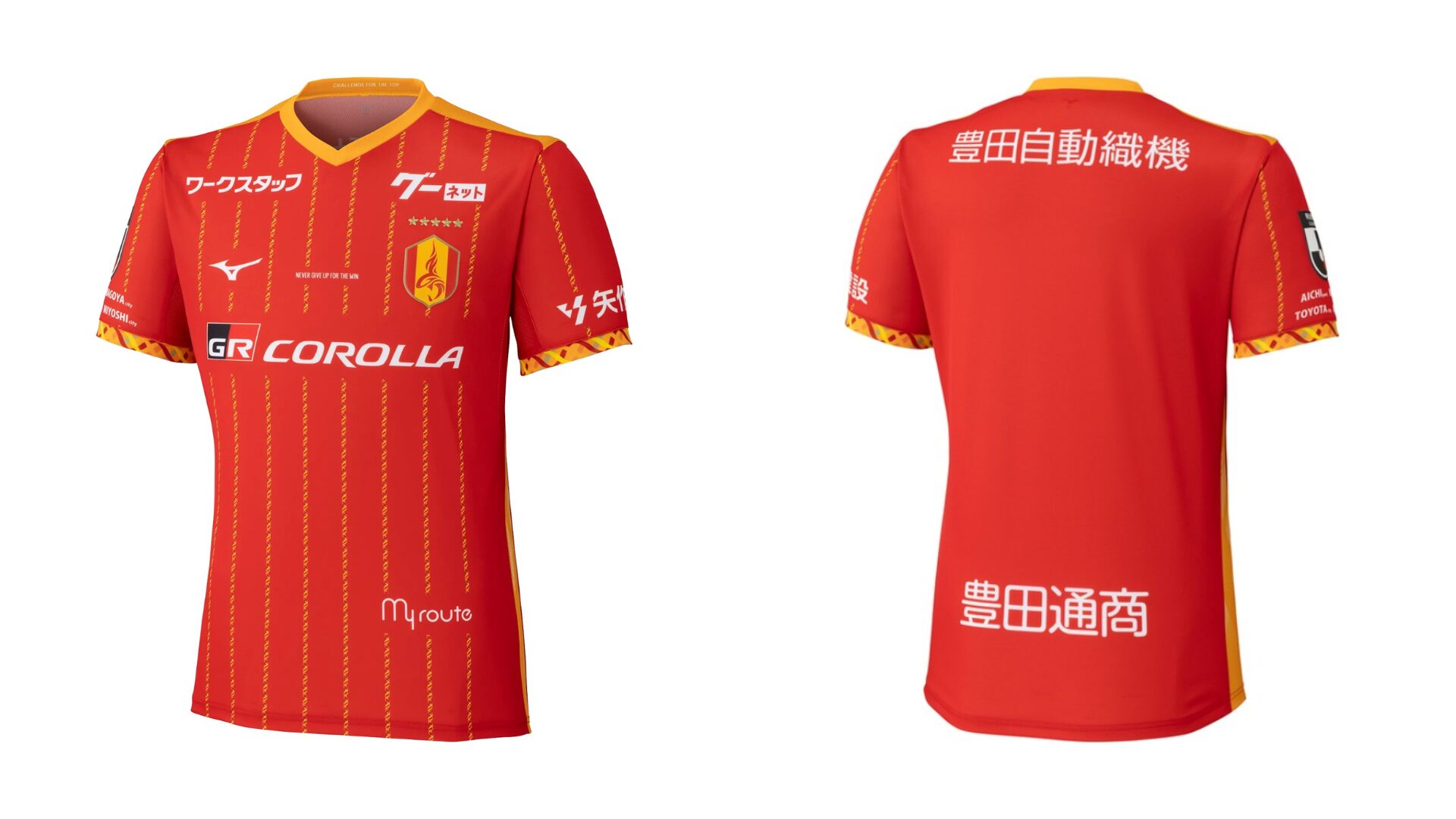 名古屋グランパスエイト J1リーグ 2026-27 ホーム ユニフォーム【MIZUNO ミズノ】
