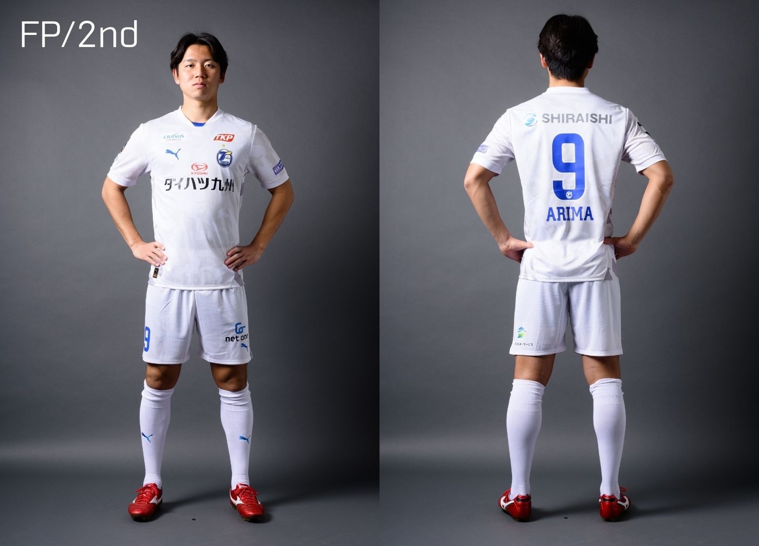 大分トリニータ J2リーグ 2026 アウェイ ユニフォーム【PUMA プーマ】