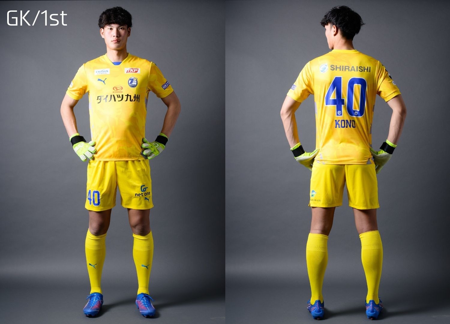 大分トリニータ J2リーグ 2026 GK 1 ユニフォーム【PUMA プーマ】
