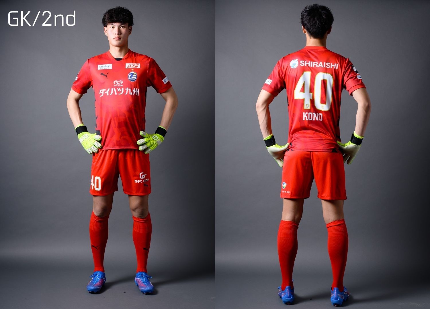 大分トリニータ J2リーグ 2026 GK 2 ユニフォーム【PUMA プーマ】