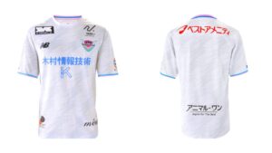 サガン鳥栖 J2リーグ 2026-27 アウェイ ユニフォーム【NEW BALANCE ニューバランス】