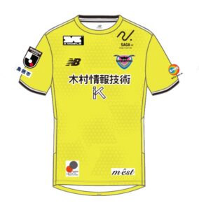 サガン鳥栖 J2リーグ 2026-27 GK 1 ユニフォーム【NEW BALANCE ニューバランス】