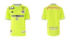 サガン鳥栖 J2リーグ 2026-27 GK 1 ユニフォーム【NEW BALANCE ニューバランス】