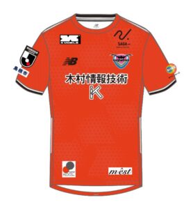 サガン鳥栖 J2リーグ 2026-27 GK 2 ユニフォーム【NEW BALANCE ニューバランス】