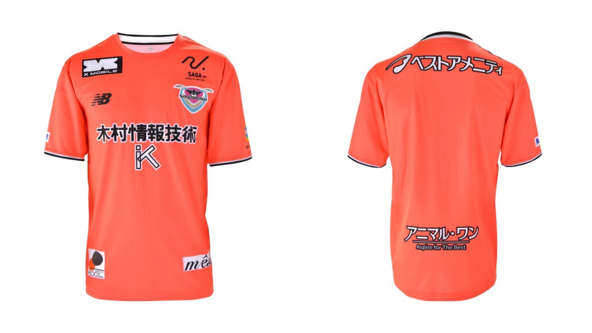 サガン鳥栖 J2リーグ 2026-27 GK 2 ユニフォーム【NEW BALANCE ニューバランス】