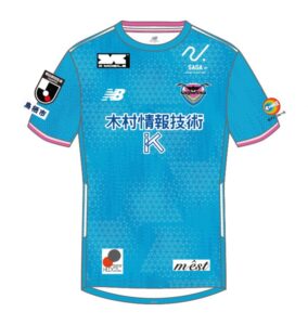 サガン鳥栖 J2リーグ 2026-27 ホーム ユニフォーム【NEW BALANCE ニューバランス】