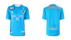 サガン鳥栖 J2リーグ 2026-27 ホーム ユニフォーム【NEW BALANCE ニューバランス】