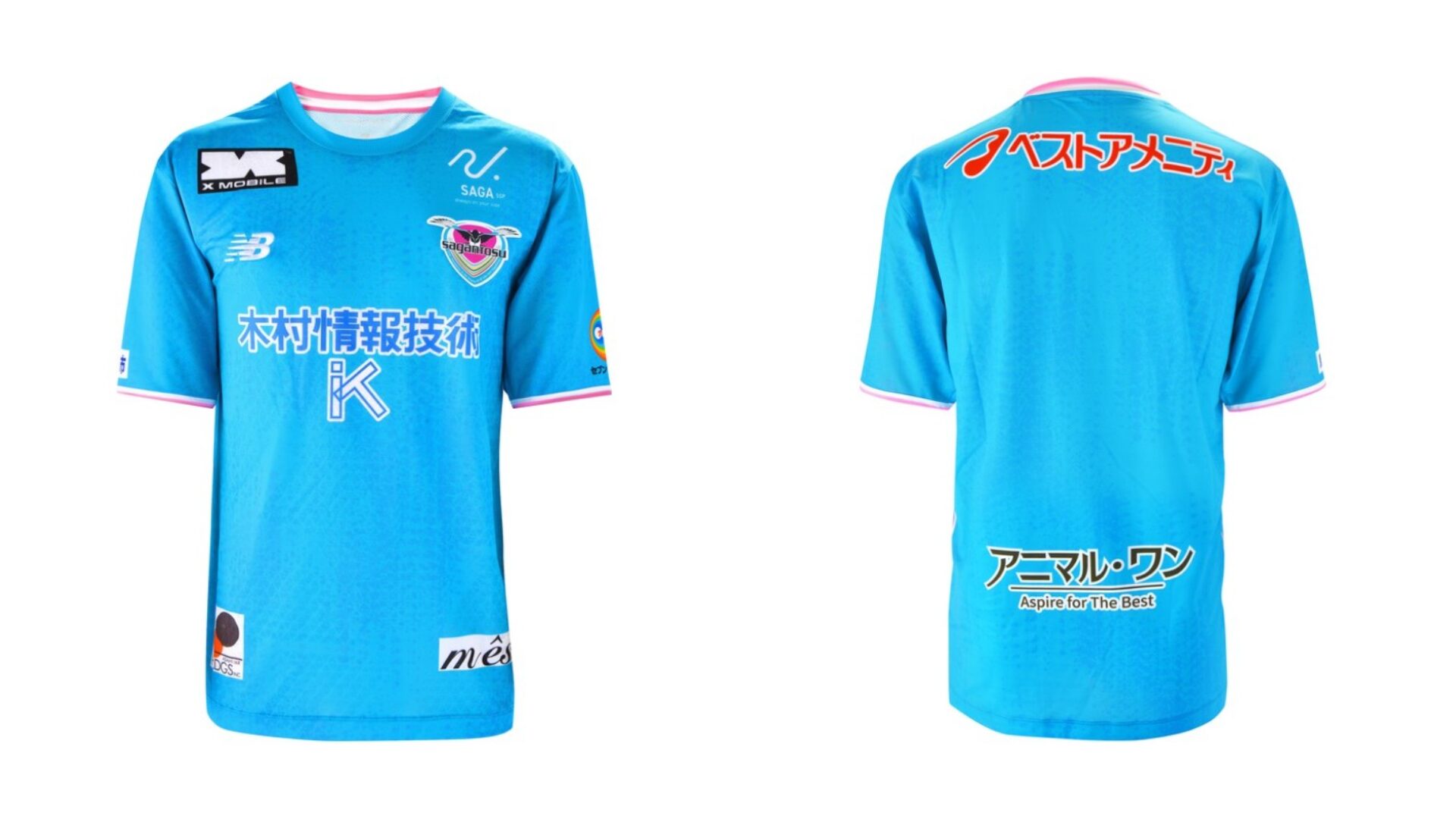 サガン鳥栖 J2リーグ 2026-27 ホーム ユニフォーム【NEW BALANCE ニューバランス】