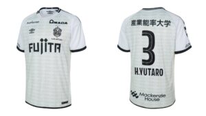 湘南ベルマーレ J2リーグ 2026-27 アウェイ ユニフォーム【UMBRO アンブロ】