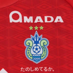 湘南ベルマーレ J2リーグ 2026-27 GK 1 ユニフォーム【UMBRO アンブロ】