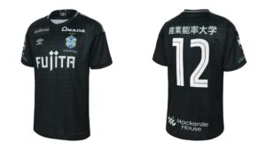 湘南ベルマーレ J2リーグ 2026-27 GK 2 ユニフォーム【UMBRO アンブロ】