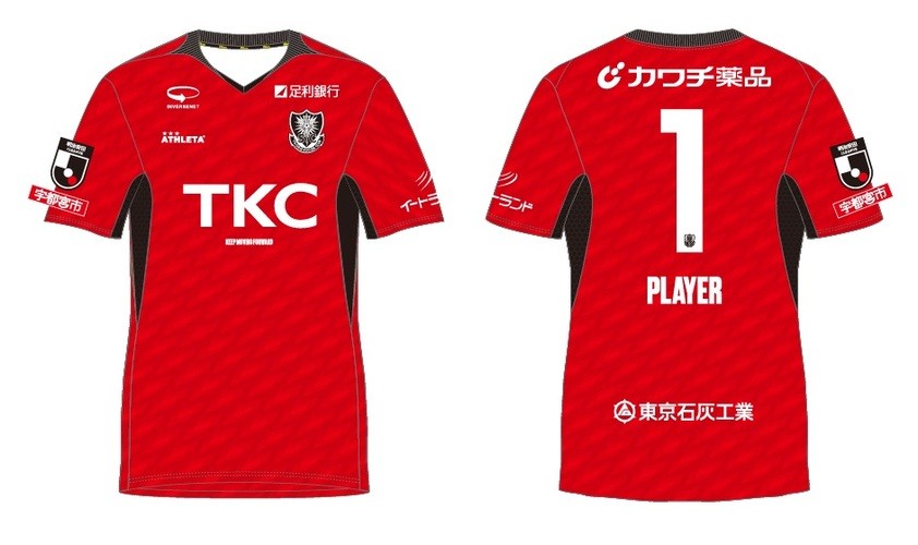 栃木SC J3リーグ 2026-27 GK 1 ユニフォーム【ATHLETA アスレタ】