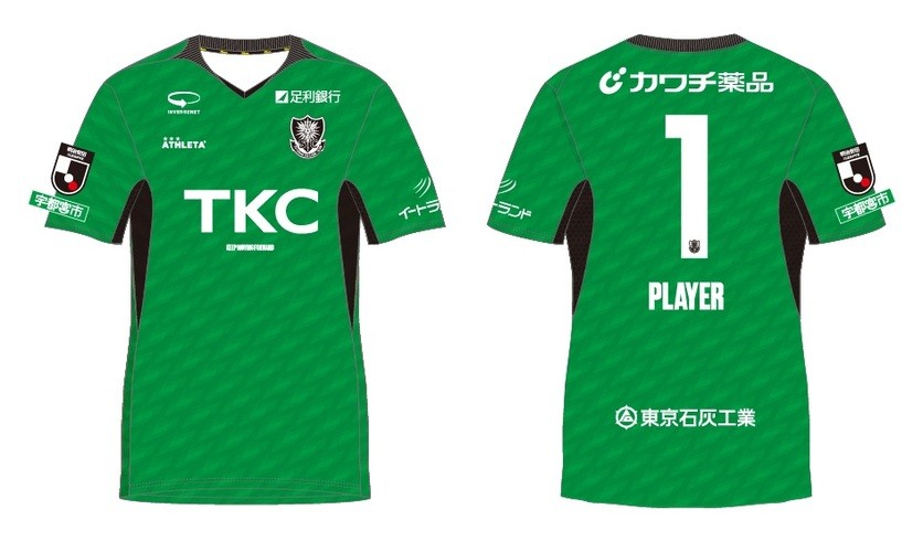 栃木SC J3リーグ 2026-27 GK 2 ユニフォーム【ATHLETA アスレタ】